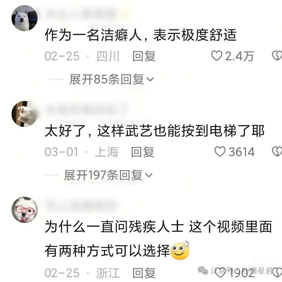 【爆笑】“相亲对象坦白自己gay过几个月…”哈哈哈，人心中的成见是一座大山（组图） - 98