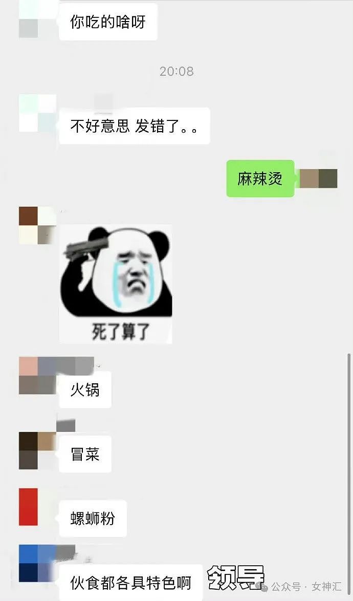 【爆笑】无意间翻了男朋友备用机相册，结果…网友建议：快跑，然后去体个检（组图） - 15