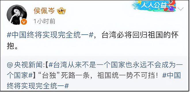 五月天再惹争议！从不转发表态微博，网友：没影响捞金所以无所谓（组图） - 2