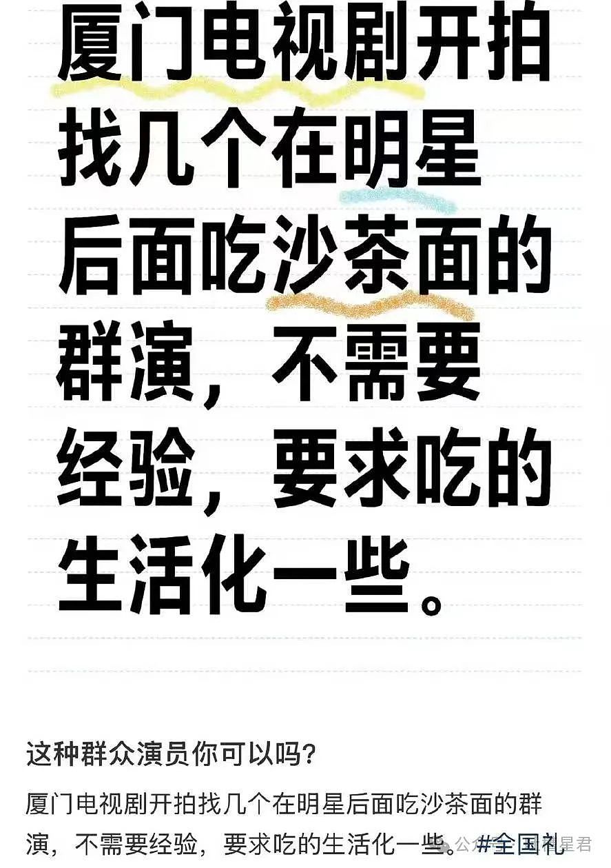 【爆笑】“相亲对象坦白自己gay过几个月…”哈哈哈，人心中的成见是一座大山（组图） - 83