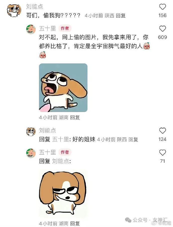 【爆笑】无意间翻了男朋友备用机相册，结果…网友建议：快跑，然后去体个检（组图） - 41