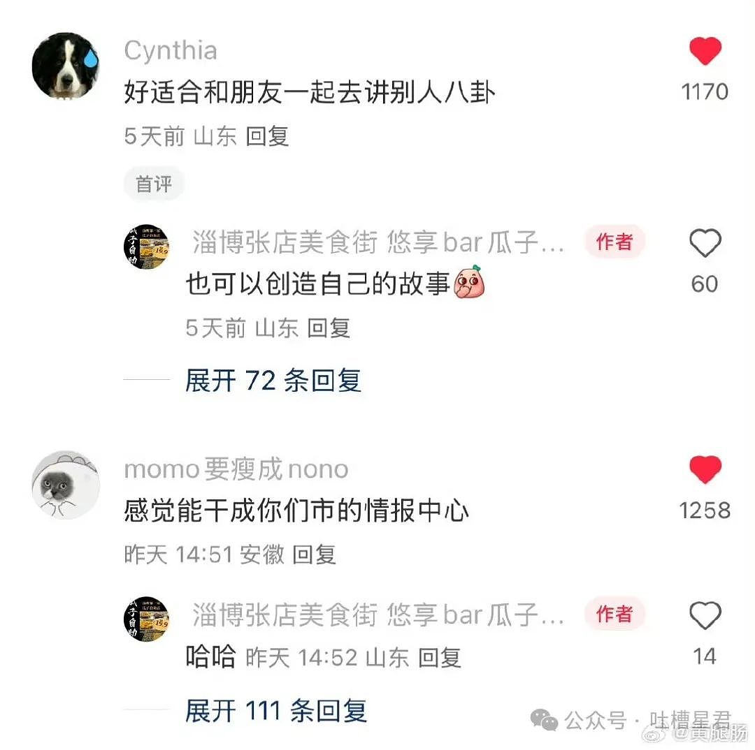 【爆笑】“相亲对象坦白自己gay过几个月…”哈哈哈，人心中的成见是一座大山（组图） - 66