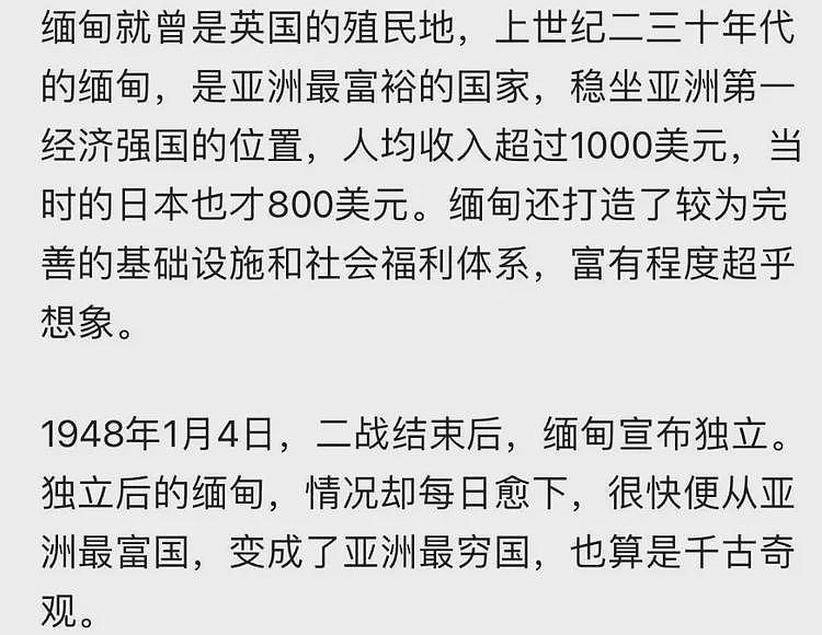 为什么这500年来是英国对人类贡献最大？这三个国家给出了答案（组图） - 11