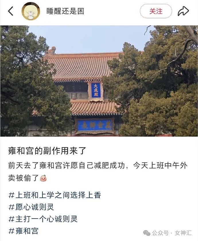 【爆笑】无意间翻了男朋友备用机相册，结果…网友建议：快跑，然后去体个检（组图） - 26