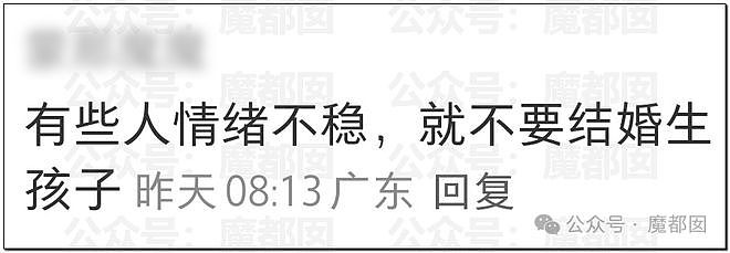 震怒！夫妻吵架中母亲竟把孩子推向过路车辆企图撞死孩子（组图） - 11