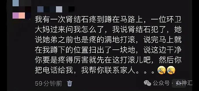 【爆笑】无意间翻了男朋友备用机相册，结果…网友建议：快跑，然后去体个检（组图） - 25