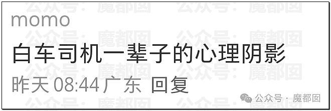 震怒！夫妻吵架中母亲竟把孩子推向过路车辆企图撞死孩子（组图） - 15