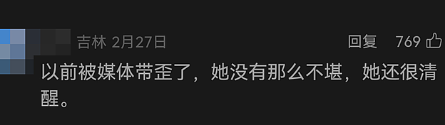 打死也不回国！网红鼻祖“凤姐”赴美十余年，如今被曝住在十几块钱的旅馆，房东还包她吃喝…（组图） - 2