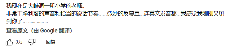 韩国豪门疯抢菲佣，月薪开到300万，名校生破防了…（组图） - 14