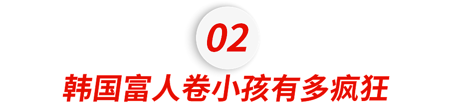 韩国豪门疯抢菲佣，月薪开到300万，名校生破防了…（组图） - 12