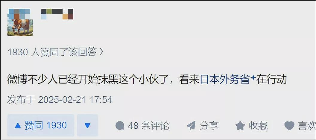 捐日军侵华照片的法国青年，怎么被网暴了？（组图） - 33