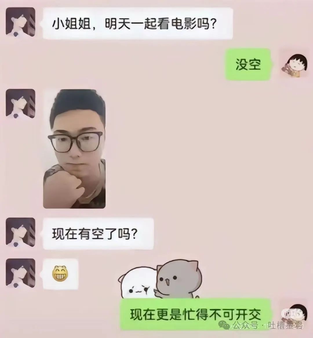 【爆笑】“相亲对象坦白自己gay过几个月…”哈哈哈，人心中的成见是一座大山（组图） - 19