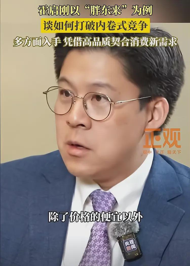 万万没想到！两会最火提案不是医疗和就业，而是霍启刚要治内卷（组图） - 3