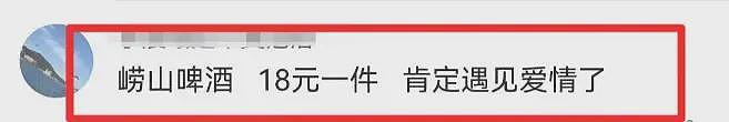 香港三级片女神嫁山东农村小伙，穿性感睡衣干农活？曾陷“裸照门”（组图） - 5