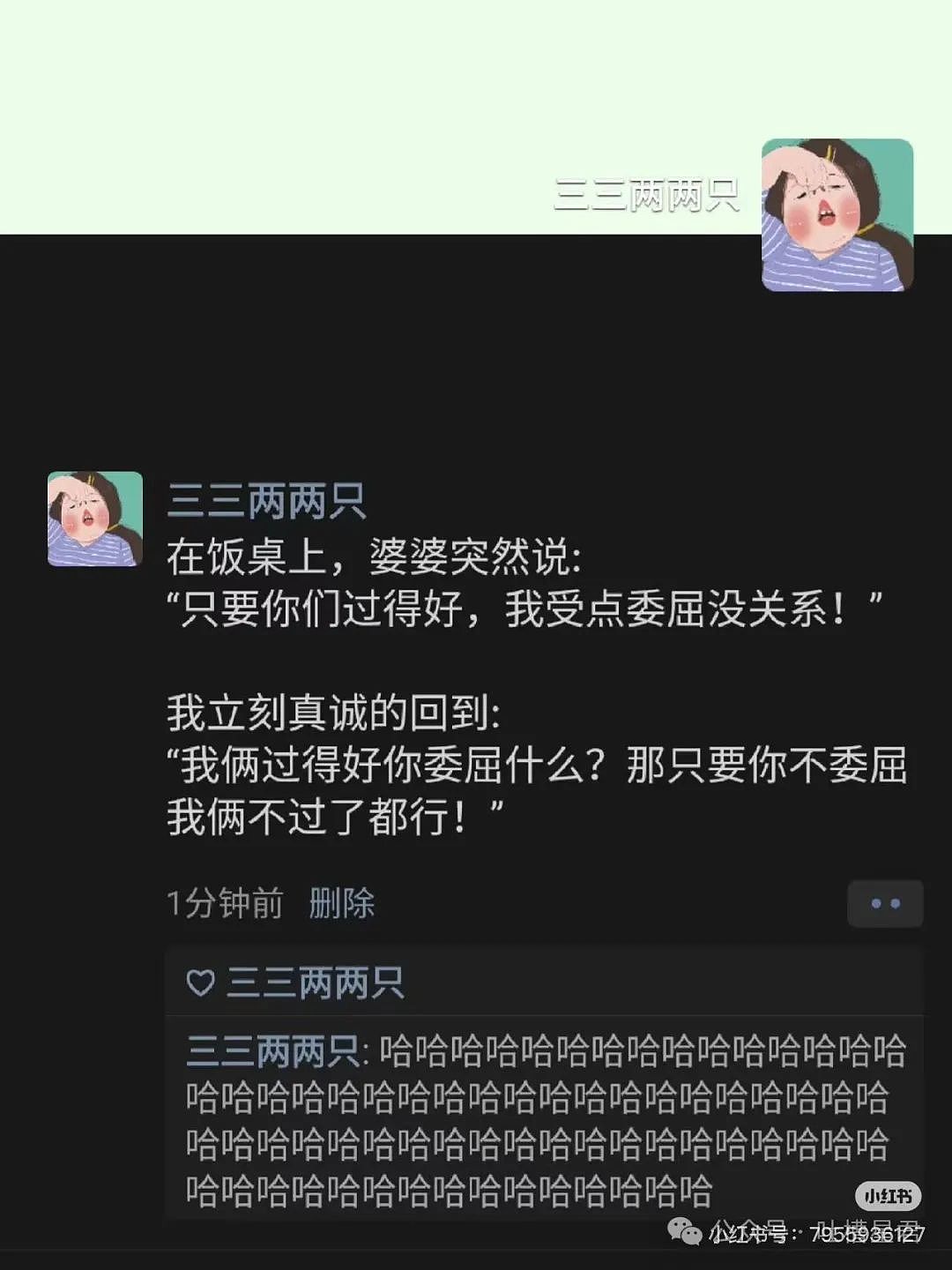 【爆笑】“相亲对象坦白自己gay过几个月…”哈哈哈，人心中的成见是一座大山（组图） - 39