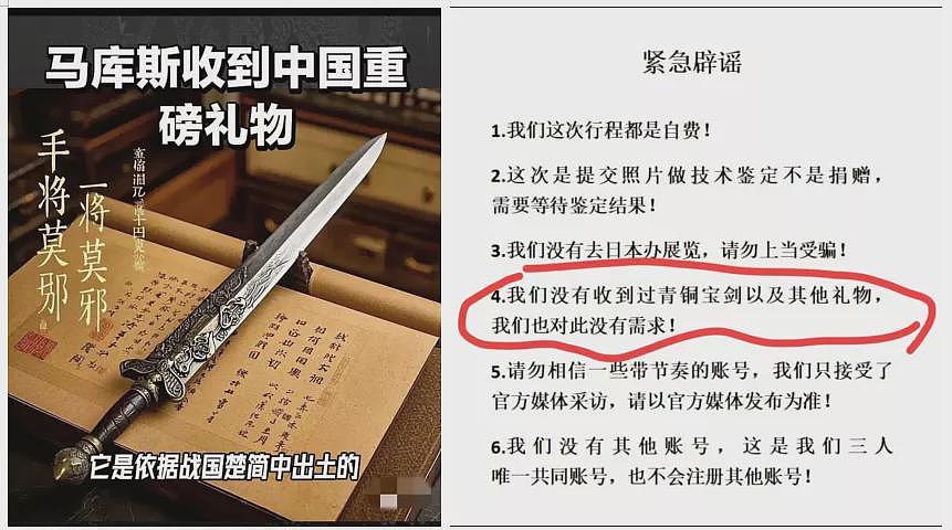 捐日军侵华照片的法国青年，怎么被网暴了？（组图） - 36