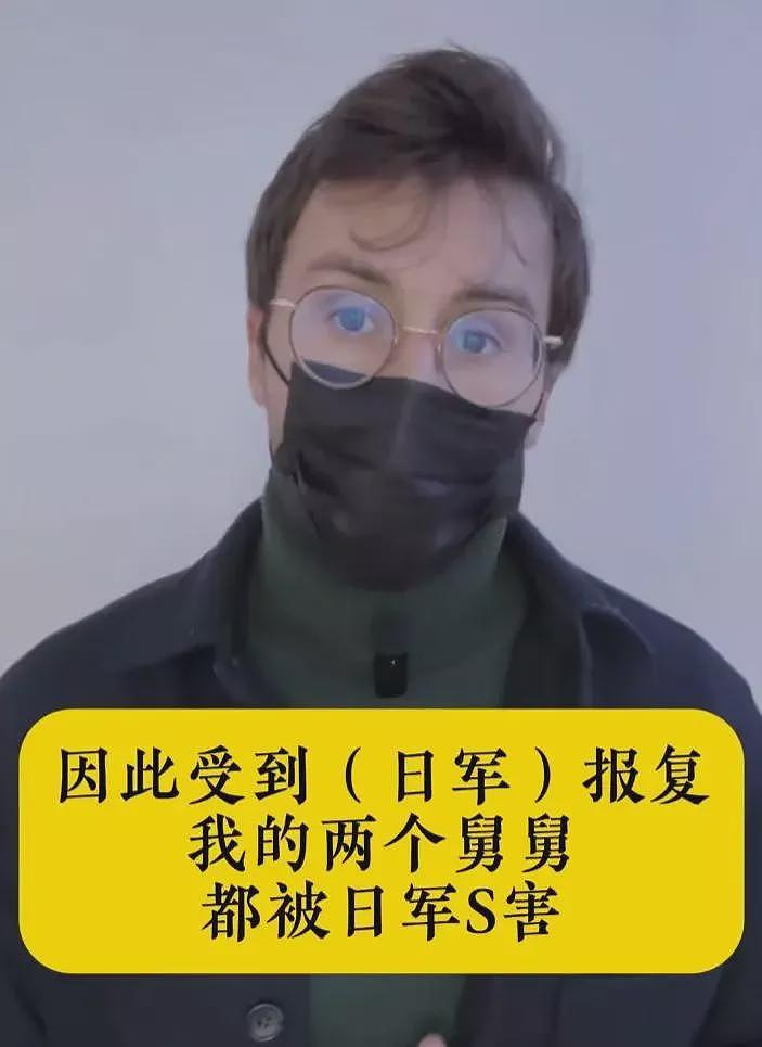 捐日军侵华照片的法国青年，怎么被网暴了？（组图） - 2