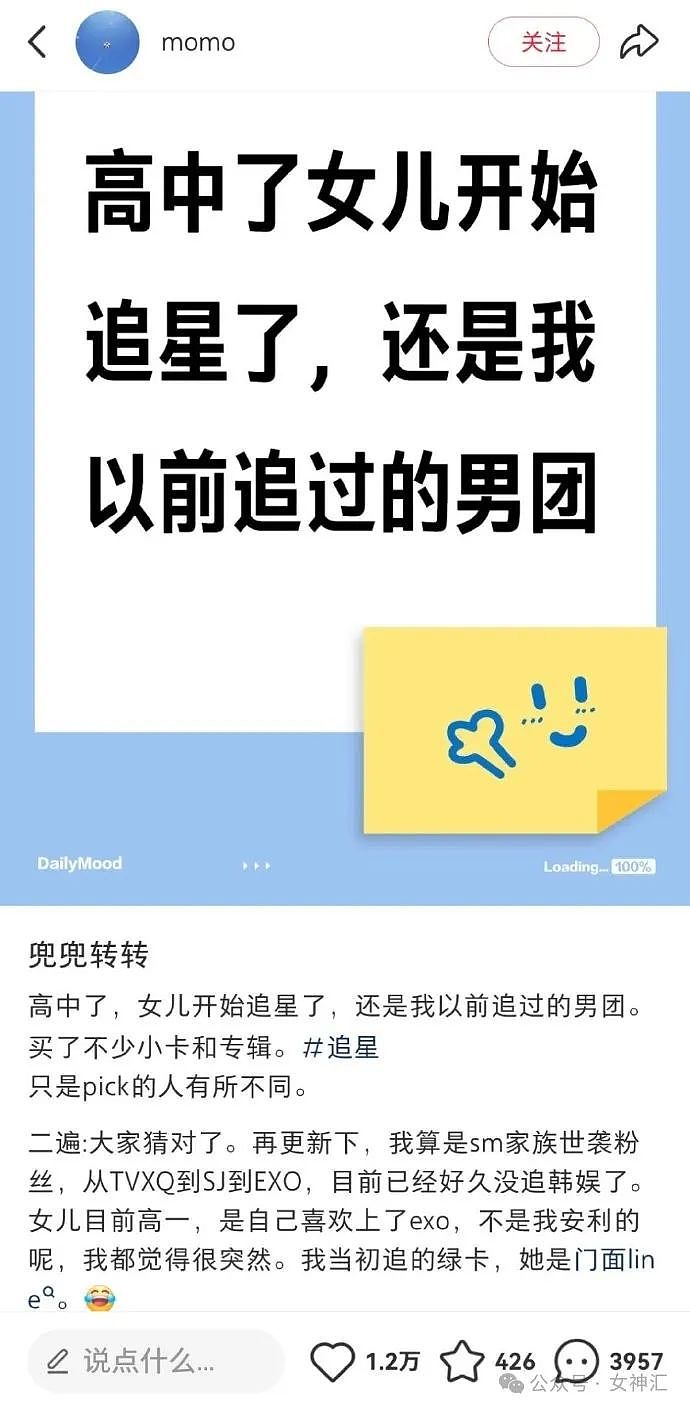 【爆笑】无意间翻了男朋友备用机相册，结果…网友建议：快跑，然后去体个检（组图） - 17