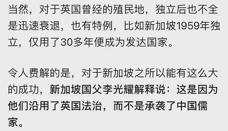 为什么这500年来是英国对人类贡献最大？这三个国家给出了答案（组图） - 13