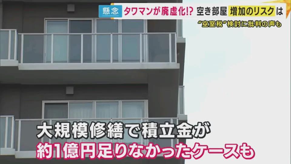 日本买房不住要“交税”了？日本专家称高级塔楼价格暴涨，都是被中国有钱人炒起来的！（组图） - 18