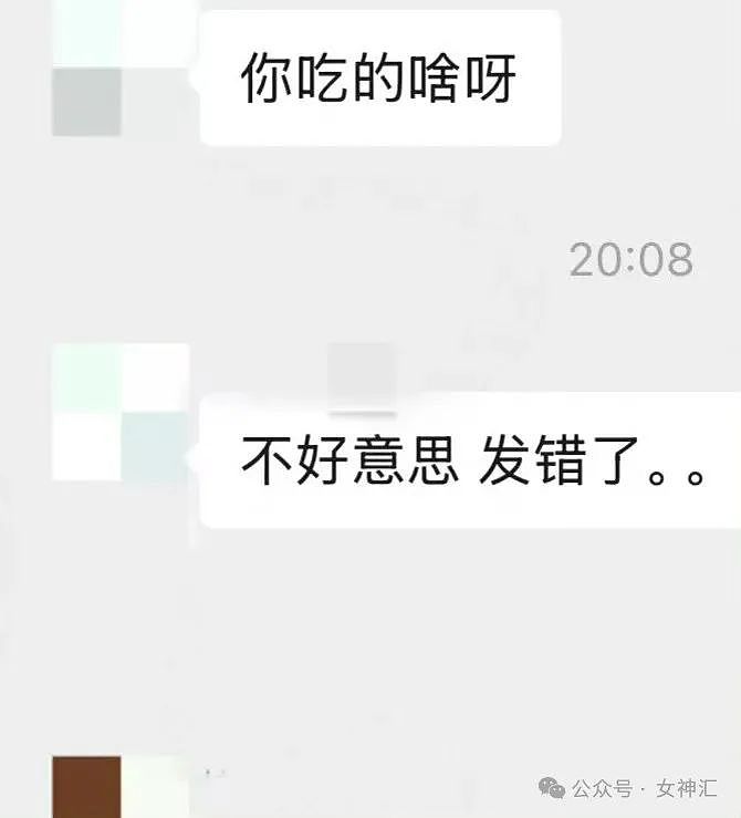 【爆笑】无意间翻了男朋友备用机相册，结果…网友建议：快跑，然后去体个检（组图） - 14