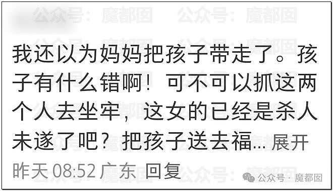 震怒！夫妻吵架中母亲竟把孩子推向过路车辆企图撞死孩子（组图） - 28