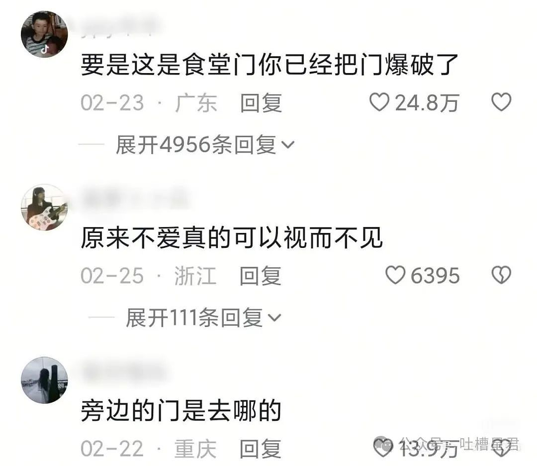 【爆笑】“相亲对象坦白自己gay过几个月…”哈哈哈，人心中的成见是一座大山（组图） - 60