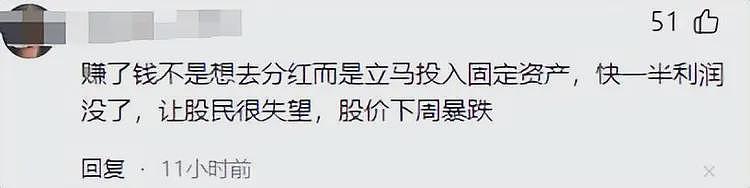 光线传媒像个暴发户！哪吒2发横财后立购12亿大楼！评论区吵翻天（组图） - 9