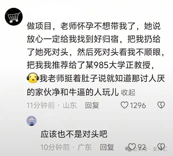 【爆笑】无意间翻了男朋友备用机相册，结果…网友建议：快跑，然后去体个检（组图） - 45