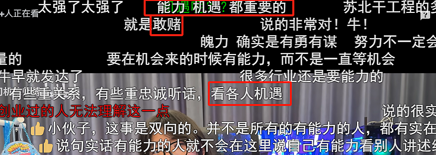 深圳顶级富二代展示百万奢侈品说自己缺爱，看到他家庭环境简直太凡尔赛（组图） - 15