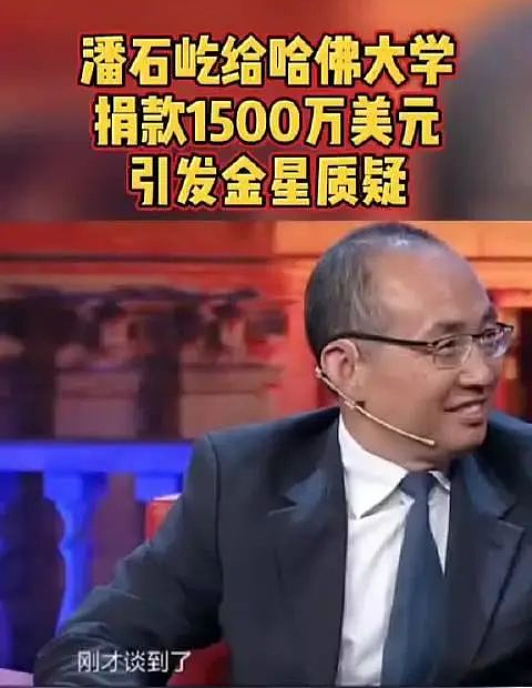 还是回来了！地产大佬套现300亿赴美，5年后回国（组图） - 9