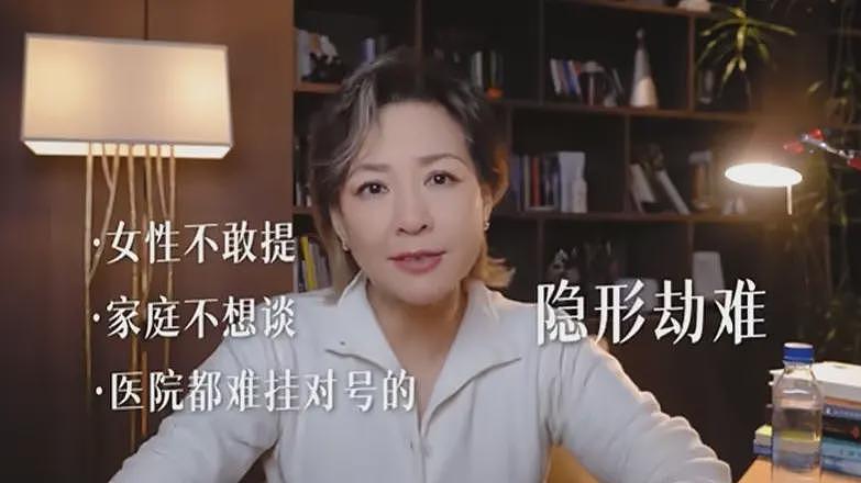 54岁女主持人感性发声：别羞耻，不可耻（组图） - 6