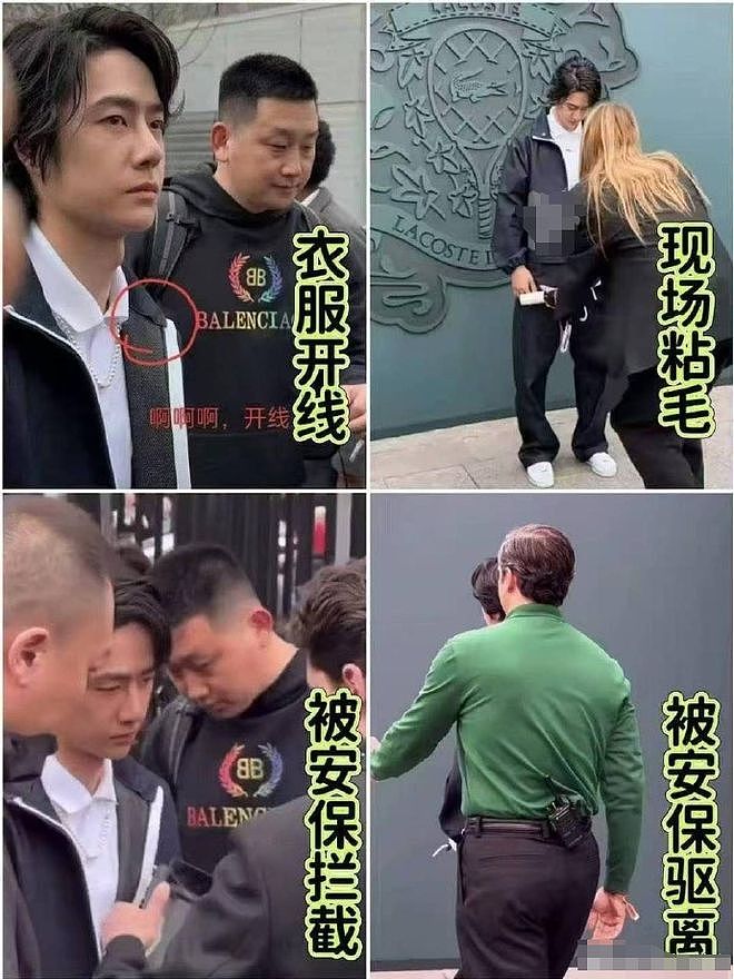 中国明星看秀待遇：王一博被拦下，舒淇获CEO迎接，肖战规格高（组图） - 2