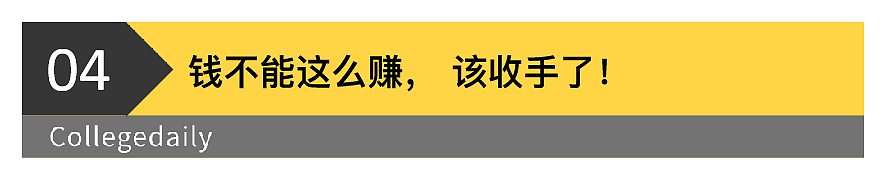 大发国难财？俄乌打仗三年养肥了一批留学中介（组图） - 11