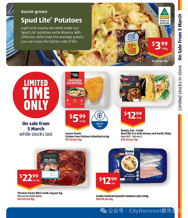 厨房太热，还是得进！【Aldi】3月12日起特价品及本期特价食品（组图） - 14