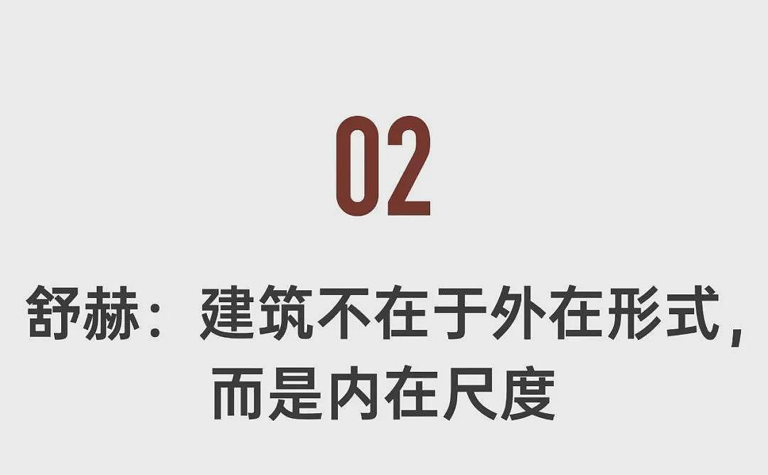 北京最牛社区：年租4万，过得像亿万富翁（组图） - 22