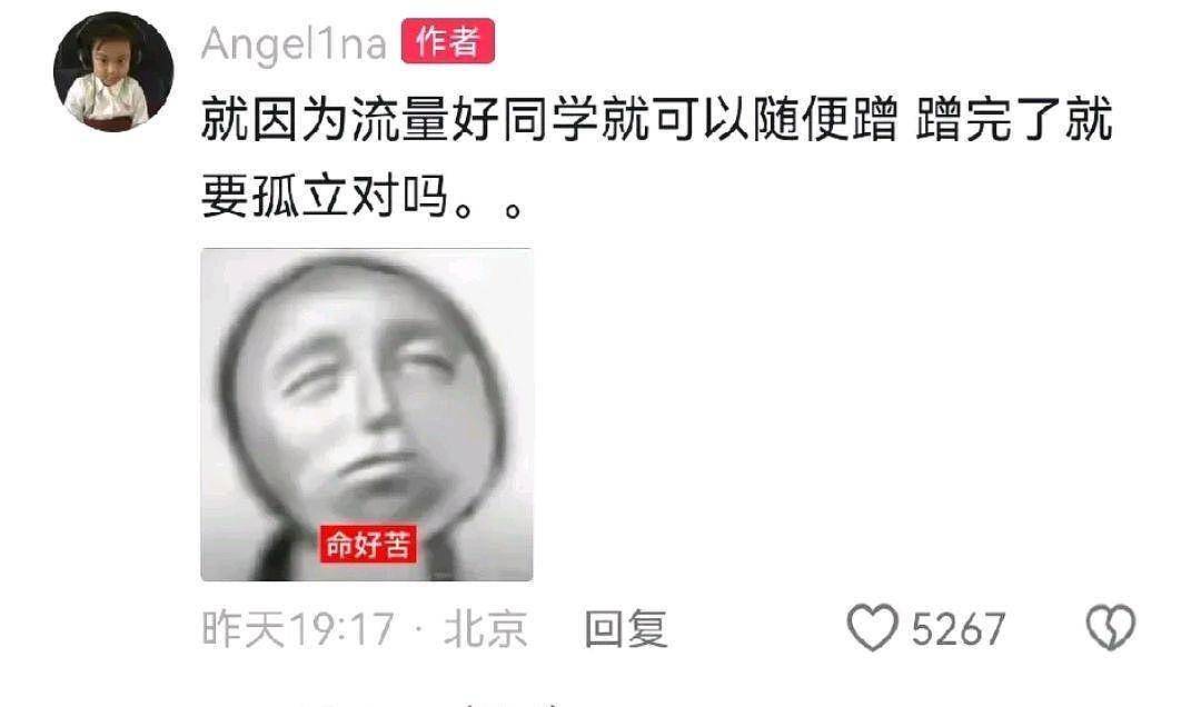 13岁甜馨长文控诉！李小璐没想到，她对女儿的伤害才刚刚开始（组图） - 10