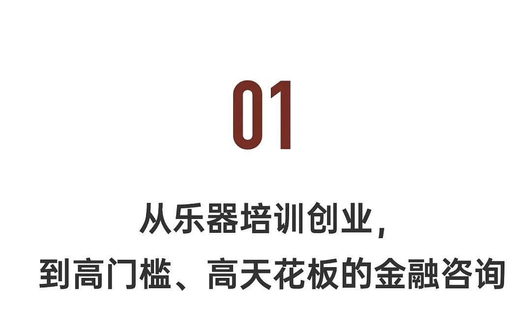 35岁时我决定转行：找一门越老越吃香的职业（组图） - 2