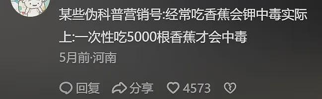 “揭秘僵尸玉米、塑料大米”传遍家庭群，年轻人辟谣却被骂“那你多吃”（组图） - 11