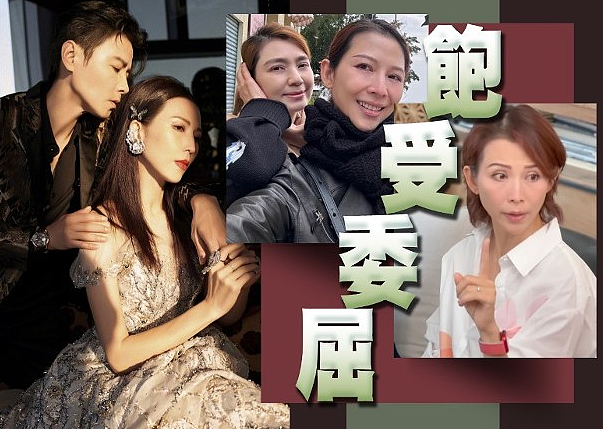 TVB夫妻惊传婚变！相爱17年今独守空房，独自带娃老公不见踪影？自曝婚姻痛苦爆哭（组图） - 1