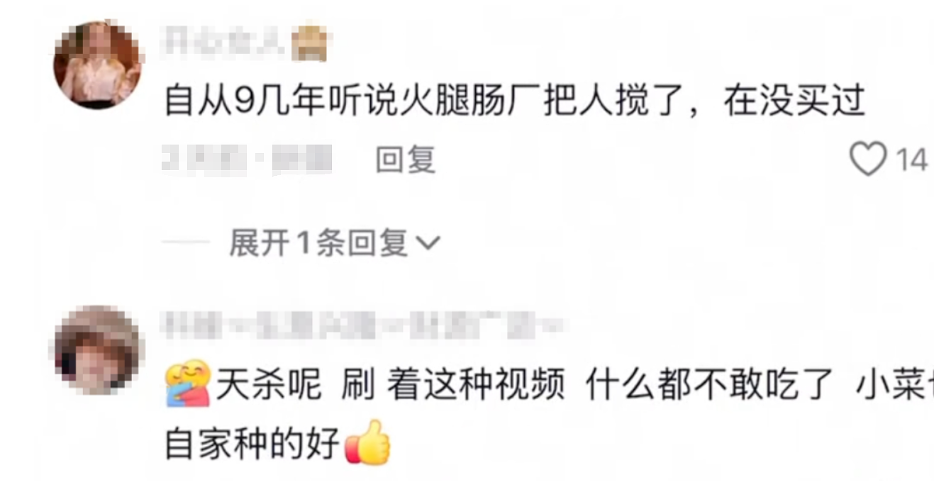 “揭秘僵尸玉米、塑料大米”传遍家庭群，年轻人辟谣却被骂“那你多吃”（组图） - 22