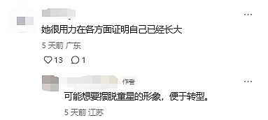 一出道就迷倒半个好莱坞的童星，21岁婚后大变样：斯嘉丽变卡戴珊......（组图） - 28