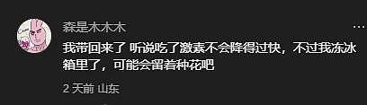 【宠物】妹子带猫绝育，嘎完后的蛋蛋医生直接丢鱼缸喂鱼？网友追着问：这鱼出吗？老补了（组图） - 23