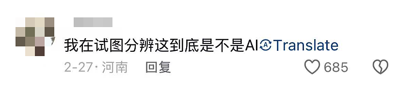 王祖贤大温开店后，吴彦祖也开始教英语了！华人网友评论太搞笑（组图） - 4