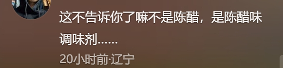 “揭秘僵尸玉米、塑料大米”传遍家庭群，年轻人辟谣却被骂“那你多吃”（组图） - 41