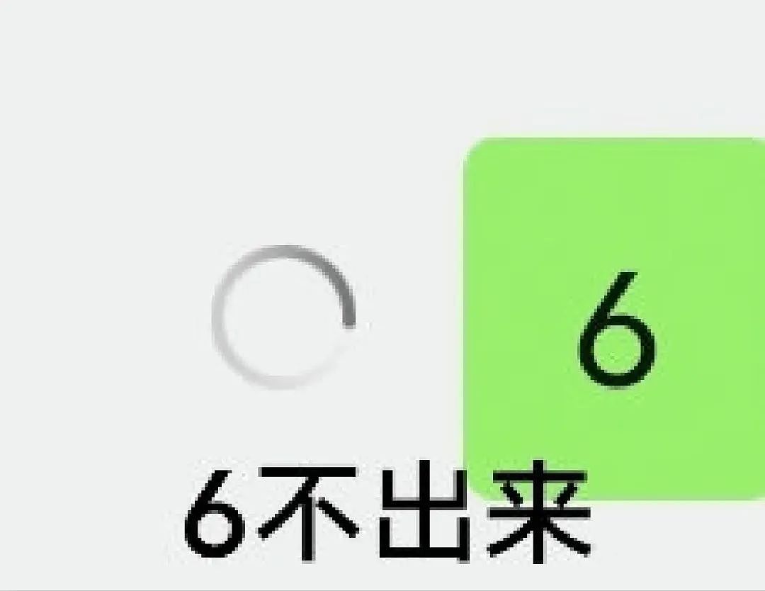 【爆笑】“相亲对象发一块钱红包？”哈哈哈哈哈哈算盘打得太响（组图） - 4