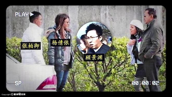 被亲妈卷走上亿资产，事业尽毁！张韶涵的父母为何不肯放过她？（组图） - 36