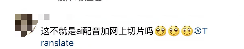 王祖贤大温开店后，吴彦祖也开始教英语了！华人网友评论太搞笑（组图） - 5