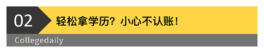 大发国难财？俄乌打仗三年养肥了一批留学中介（组图） - 3