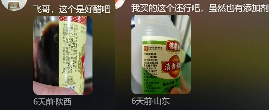 “揭秘僵尸玉米、塑料大米”传遍家庭群，年轻人辟谣却被骂“那你多吃”（组图） - 42